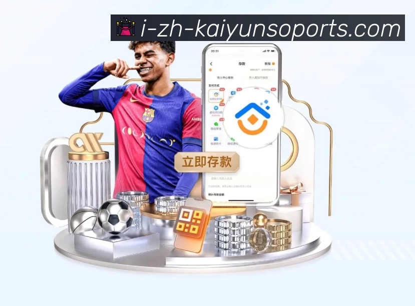 开云官网全站App