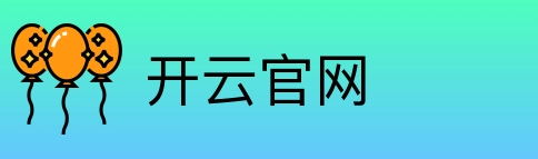 开云官网 Logo